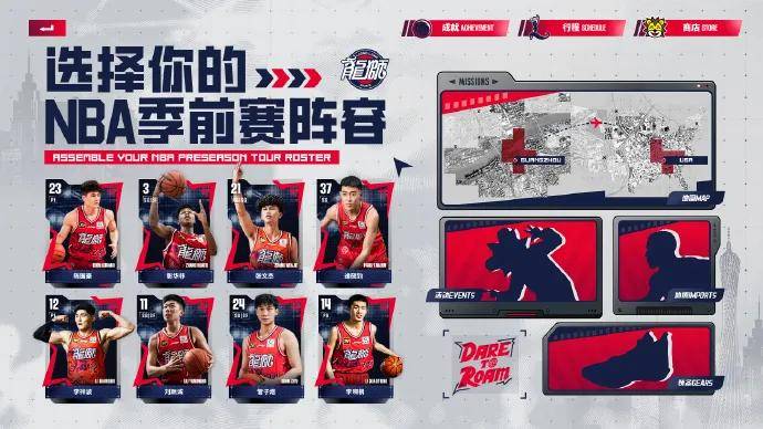 定了！伦纳德大战中国状元秀！NBA全明星加盟广州队