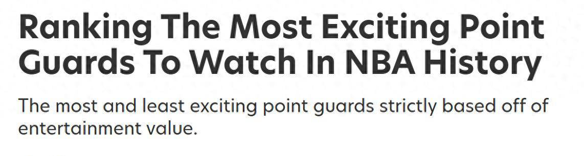 NBA控卫观賞(shǎng)性排行榜公布：顶级球员实力各异