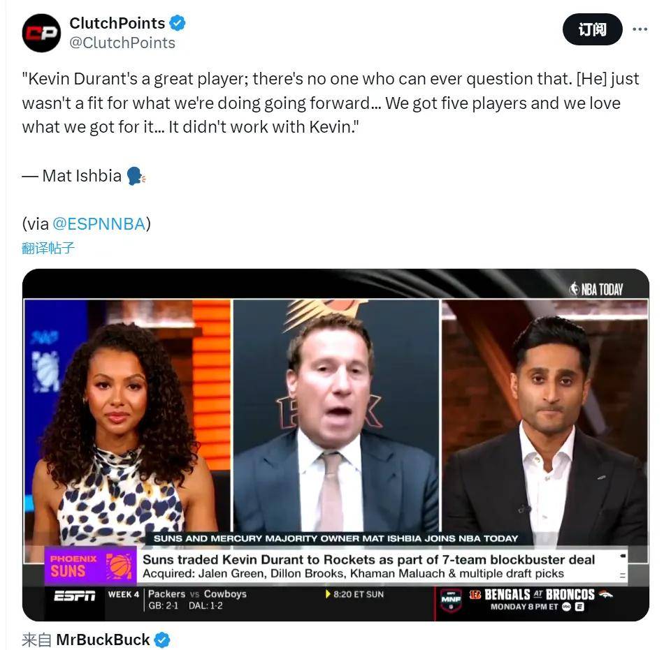 无缘附(fù)加赛！布克亲口承认！NBA最失败的三巨头