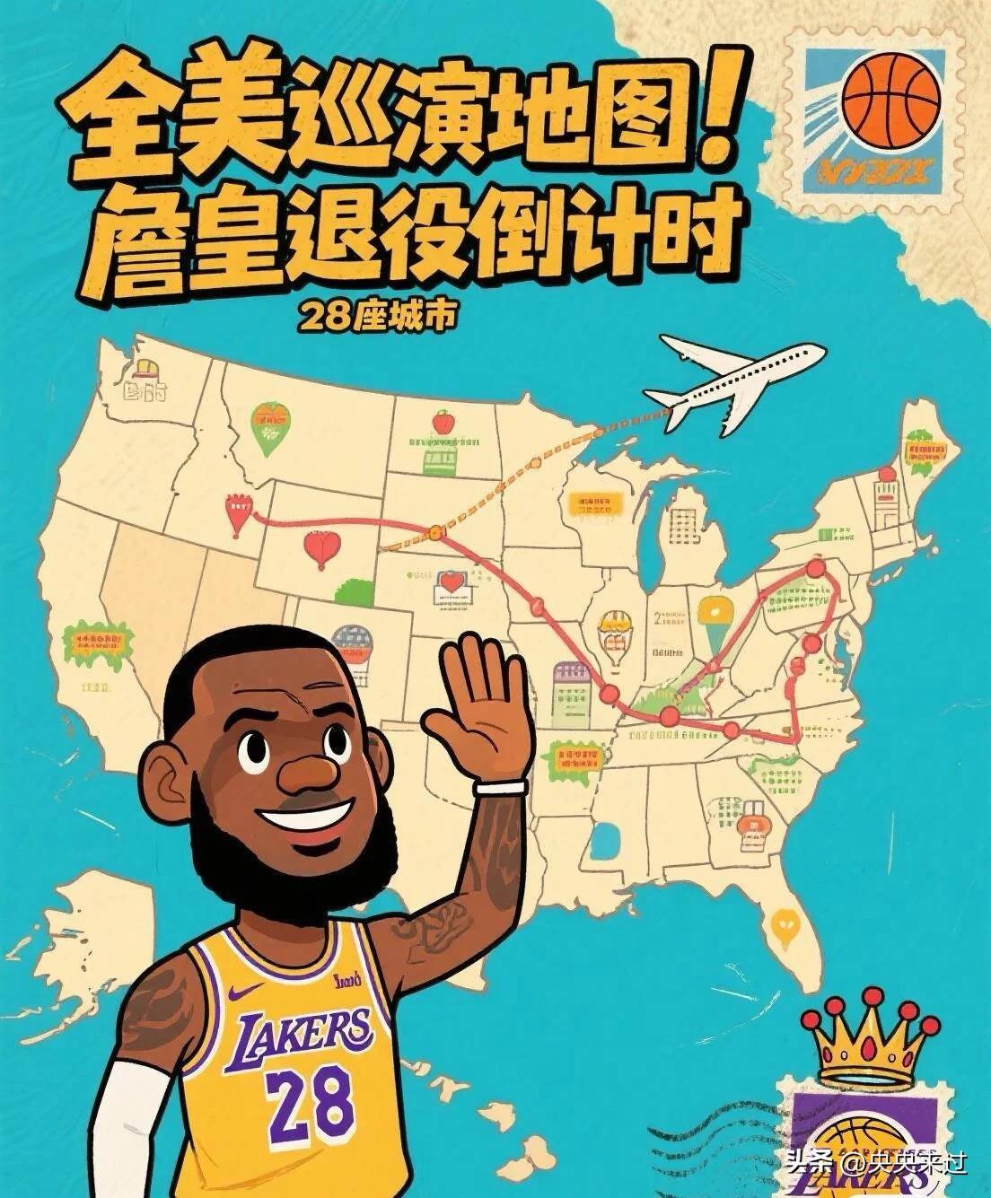 一代传奇的告别:詹姆斯退役仪式会如何改变NBA历史?