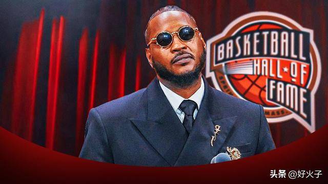 下一步，NBA名宿卡梅隆·安东尼入选名人堂后展望未來(lái)