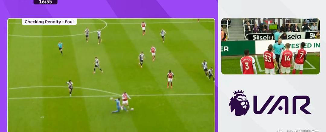 VAR裁判争议激烈!枪手压哨绝杀纽卡