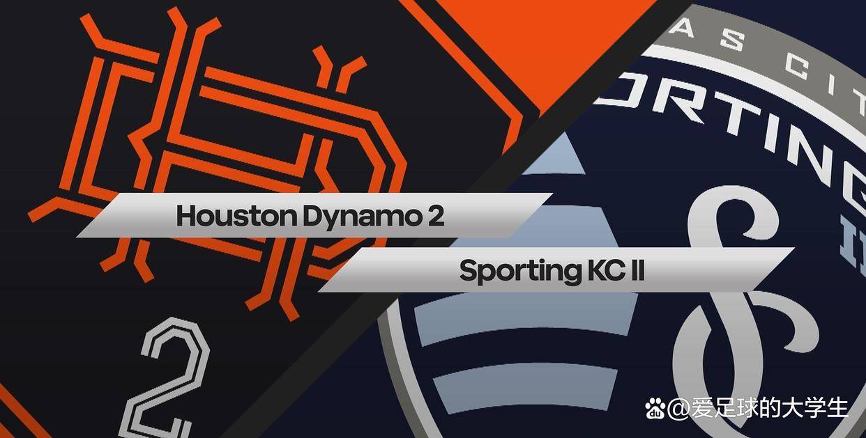 休斯顿二队客场轻取堪萨斯城，季后赛门票争夺添砝码