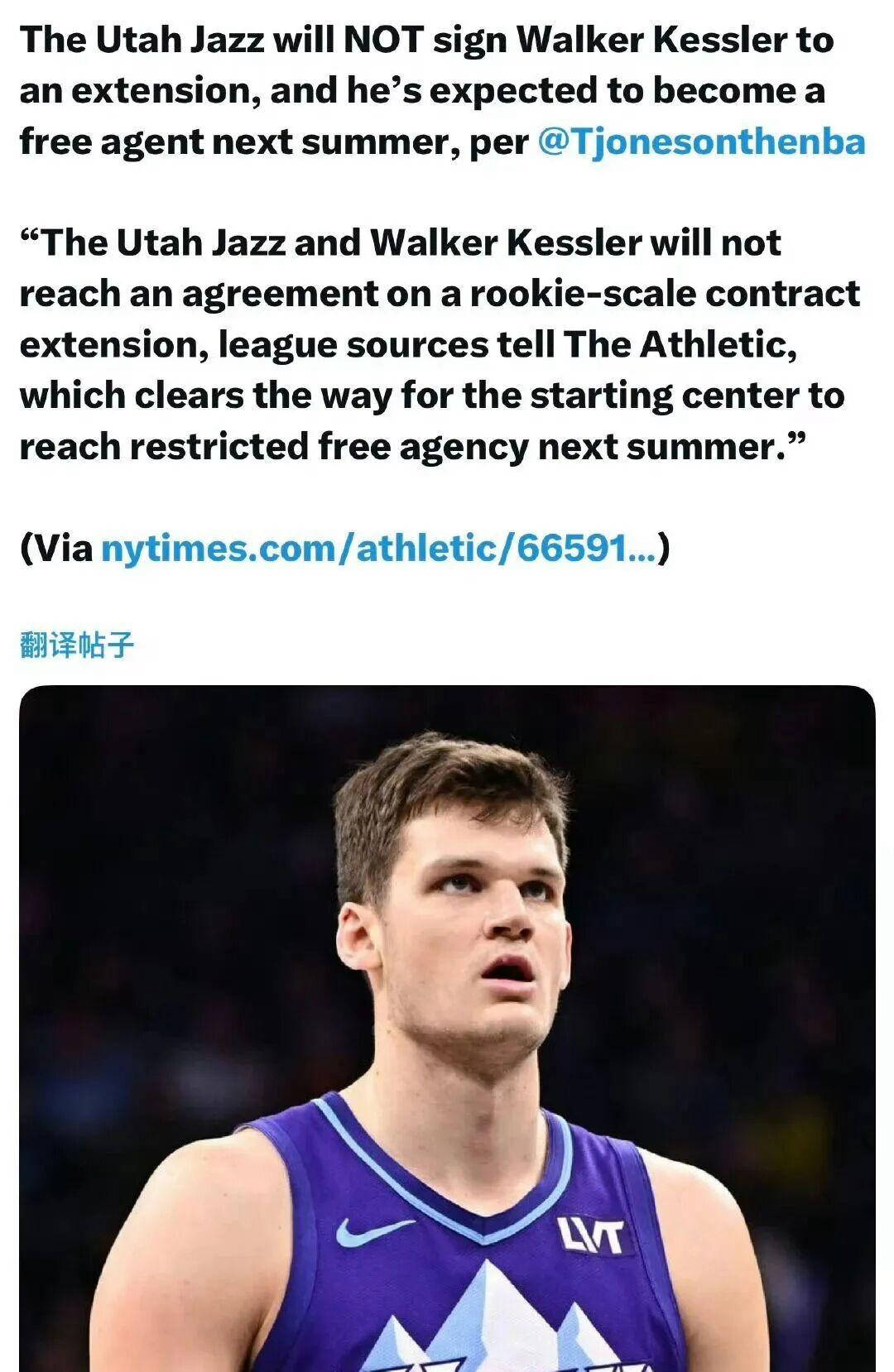 NBA豪门争夺顶级蓋(gài)帽大将凯斯勒