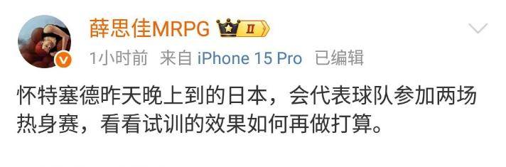 上海男篮试训NBA篮板王和盖帽王,36岁2米13,NBA场均12分10篮板