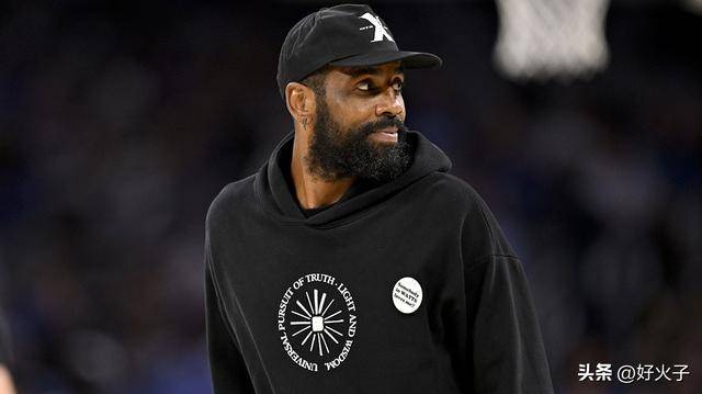 凱(kǎi)里·欧文重(zhòng)返赛场，虽然他没打篮球