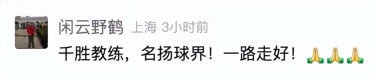 威尔肯斯去世，享年88岁，唯一同时入选NBA75大(dà)巨星和15大(dà)教练的传奇