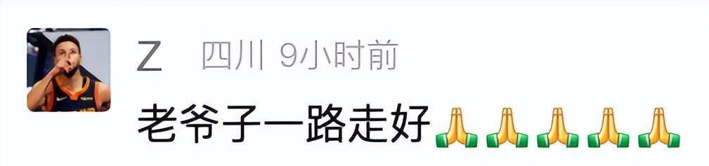 威尔肯斯去世,享年88岁,唯一同时入选NBA75大巨星和15大教练的传奇