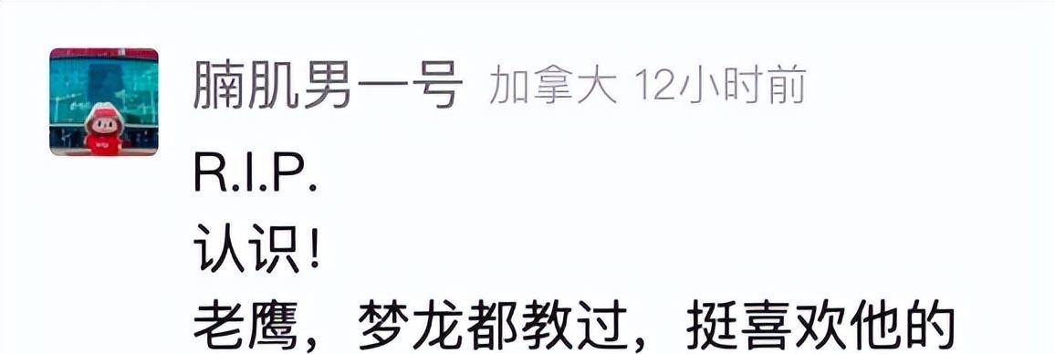 威尔肯斯去世,享年88岁,唯一同时入选NBA75大巨星和15大教练的传奇